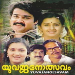Yuvajanolsavam's Poster