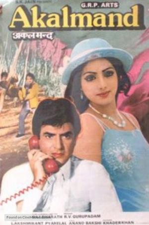 Akalmand's Poster