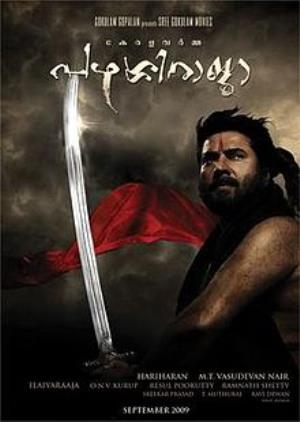 Kerala Varma Pazhassi Raja's Poster