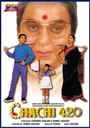 Chachi 420's Poster