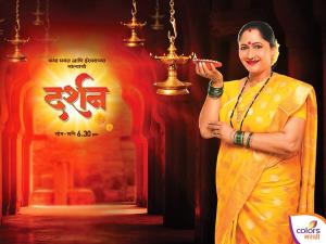 Darshan's Poster