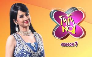 Didi No 1's Poster
