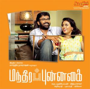 Mandhira Punnagai's Poster