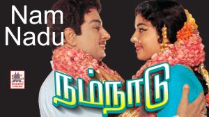 Nam Naadu's Poster
