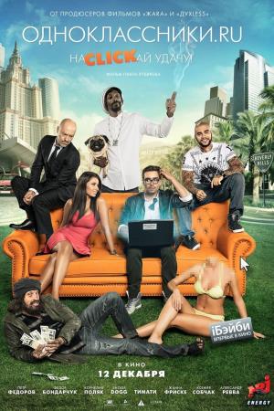 Laptop's Poster
