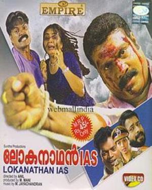 Lokanathan Ias's Poster
