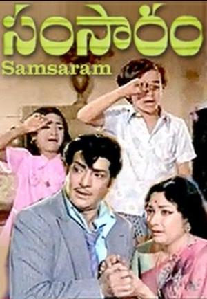 Samsaram's Poster