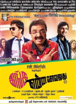 Inga Enna Solluthu's Poster