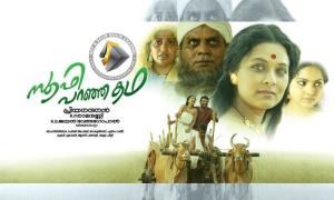 Sufi Paranja Katha's Poster