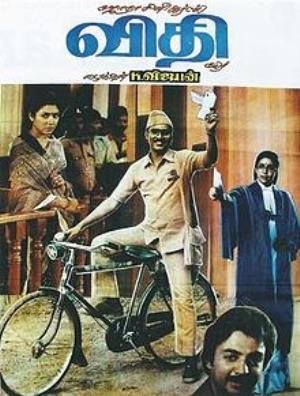 Vidhi's Poster