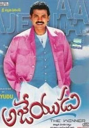 Ajeyudu's Poster
