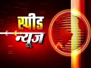 Speed News's Poster