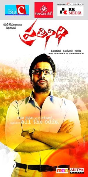 Prathinidhi's Poster