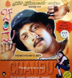 Chandu's Poster