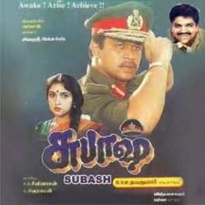 Subash's Poster