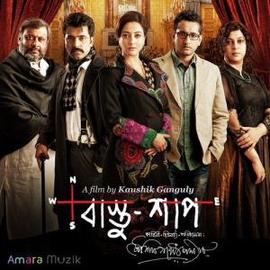 Bastu Shaap's Poster