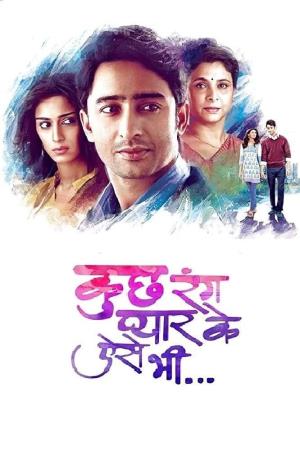 Kuch Rang Pyar Ke Aise Bhi's Poster