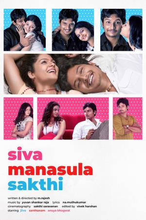 SMS's Poster