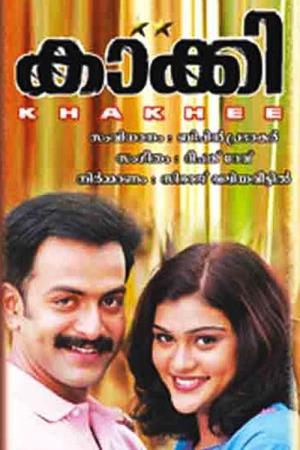 Khaki Vardi's Poster