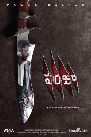 Panjaa's Poster