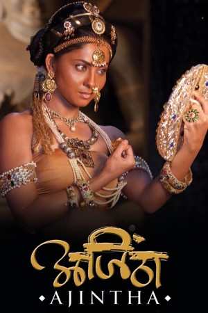 Ajintha's Poster