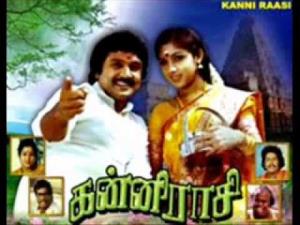 Kanni Raasi's Poster