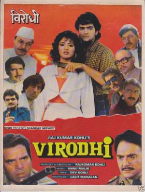 Virodhi's Poster