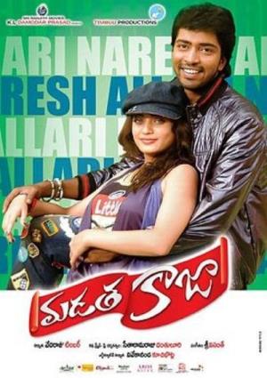Madatha Kaja's Poster