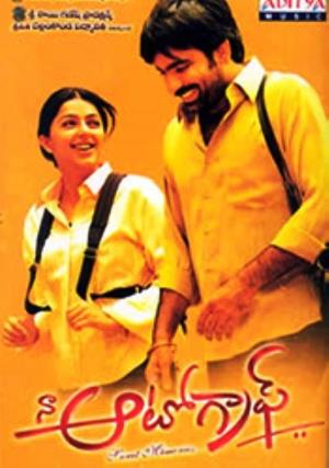 Naa Autograph's Poster