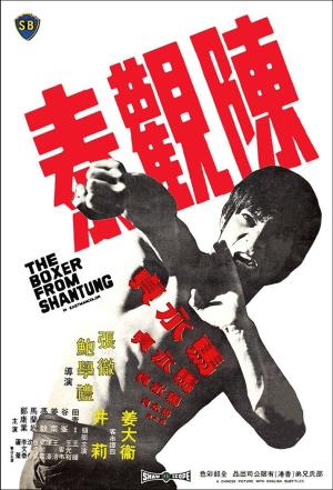 Boxer from Shantung's Poster