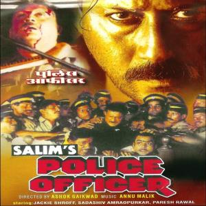 Police Officer's Poster