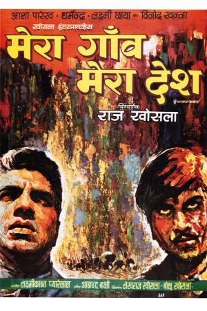 Mera Gaon Mera Desh's Poster