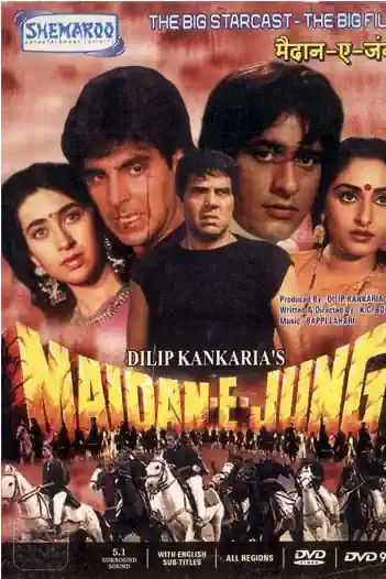 Maidan-E-Jung's Poster
