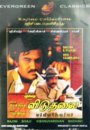 Viduthalai's Poster