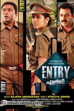 Entry's Poster