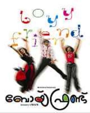 Boy Friend's Poster
