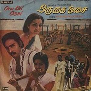 Oru Kai Osai's Poster