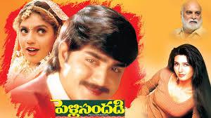 Soundarya Lahari's Poster