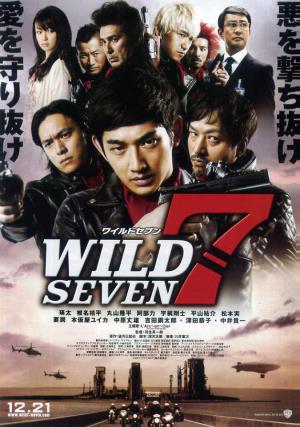 Wild 7's Poster