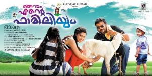 Njanum Ente Familiyum's Poster