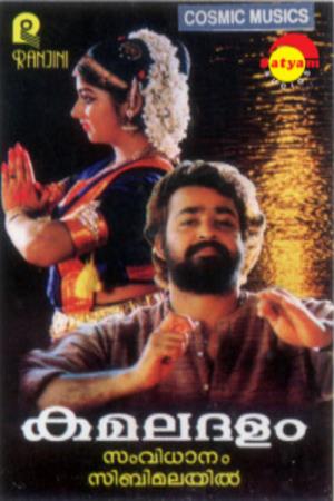 Kamaladalam's Poster
