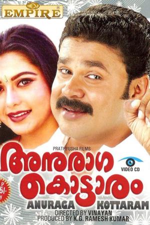 Anuragakottaram's Poster