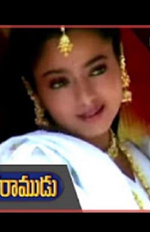 Taraka Ramudu's Poster