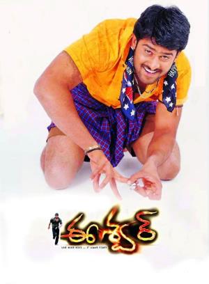 Eeshwar's Poster