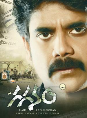 Payanam's Poster