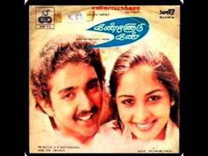 Kannodu Kann's Poster