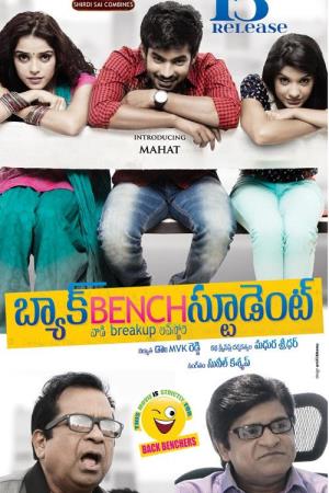 Backbench Student's Poster