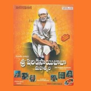 Sri Shirdi Saibaba Mahathyam's Poster