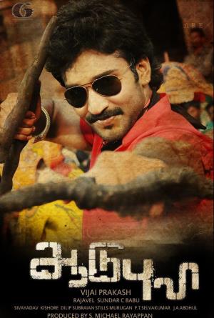 Aadu Puli's Poster