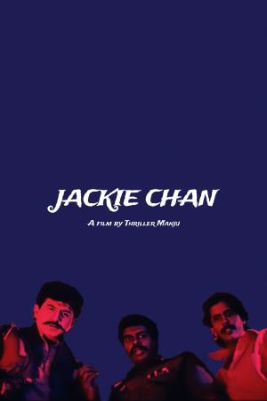 One Man Army's Poster
